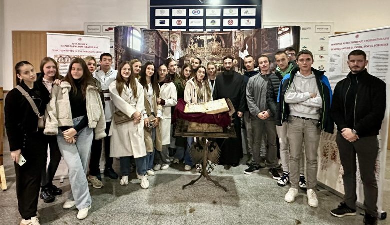 Наши ученици посјетили изложбу „Божанско надахнуће – Мирослављево јеванђеље“
