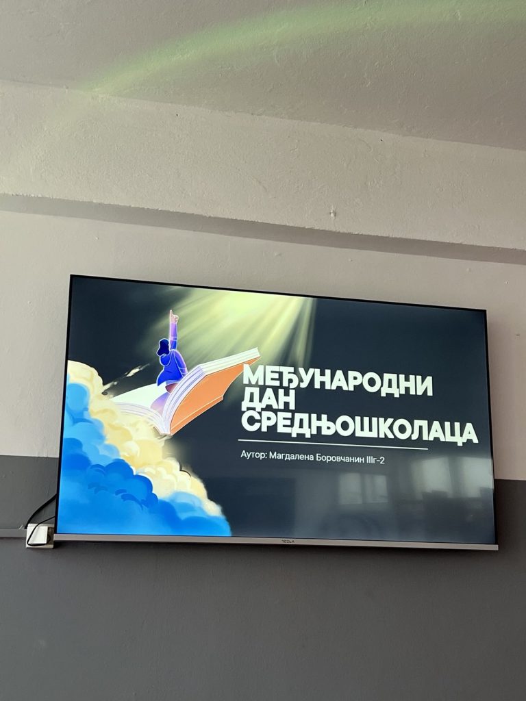 Дан средњошколаца – прослава младости и заједништва
