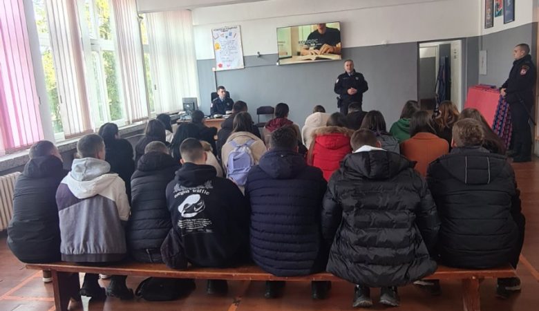 Презентација за матуранте