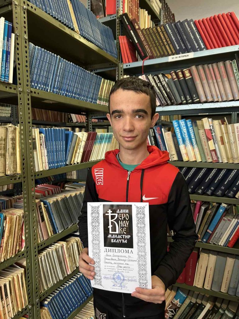 Иван Боровчанин добио признање од Епархије крушевачке