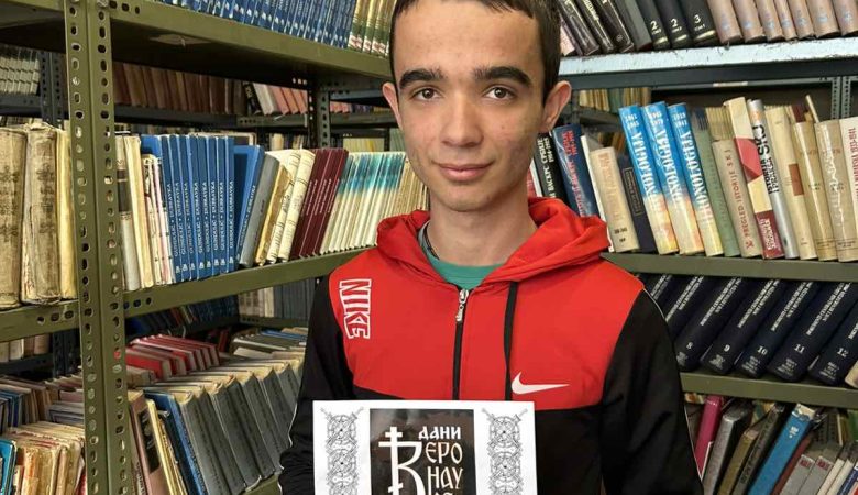 Иван Боровчанин добио признање од Епархије крушевачке