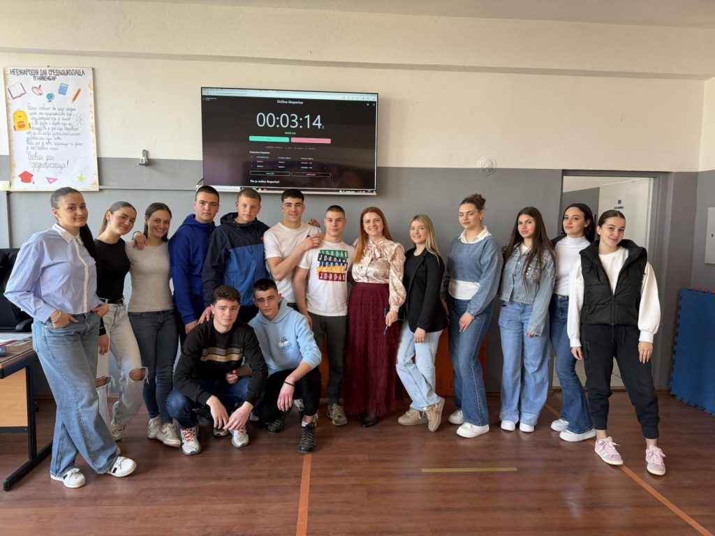 Занимљива математика