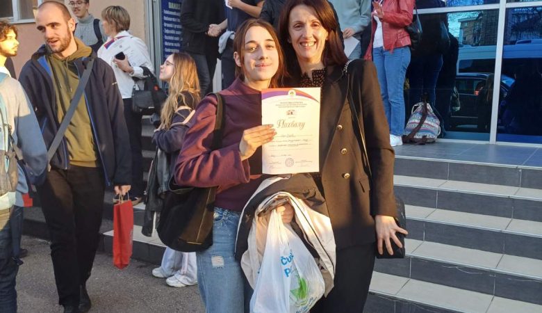 Републичко такмичење из математике