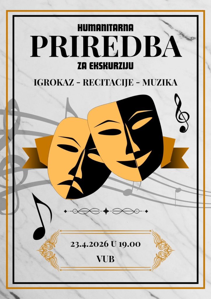Одржана хуманитарна приредба за екскурзију