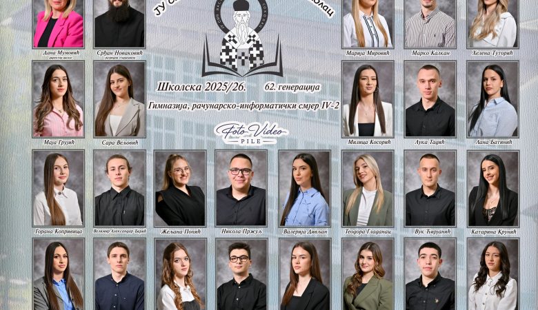 62. генерација матураната 2025/26 (фото)